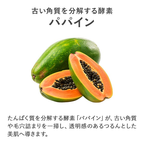 [USOLAB] チャコール エンザイムパウダーウォッシュ 50g