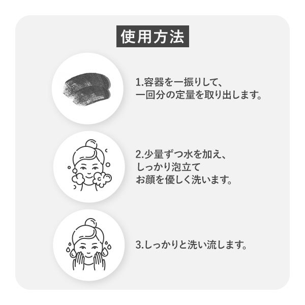 [USOLAB] チャコール エンザイムパウダーウォッシュ 50g