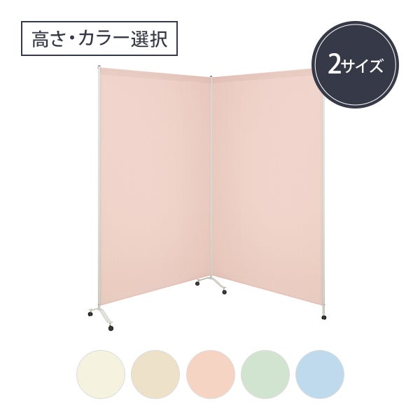 【WEB限定】[高田ベッド] 2連サンカート TB-1419 (サイズとカラーを選択してください)