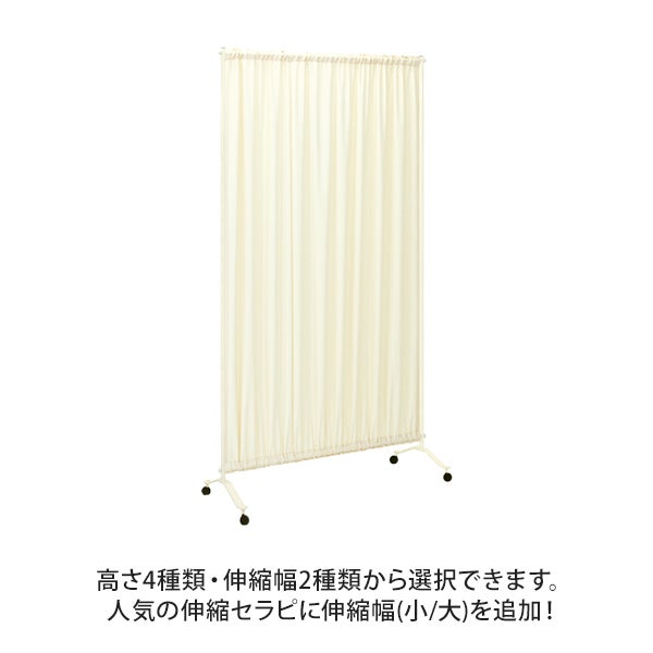 【WEB限定】[高田ベッド] 伸縮セラピ(大) TB-1403-02 幅120～220cm