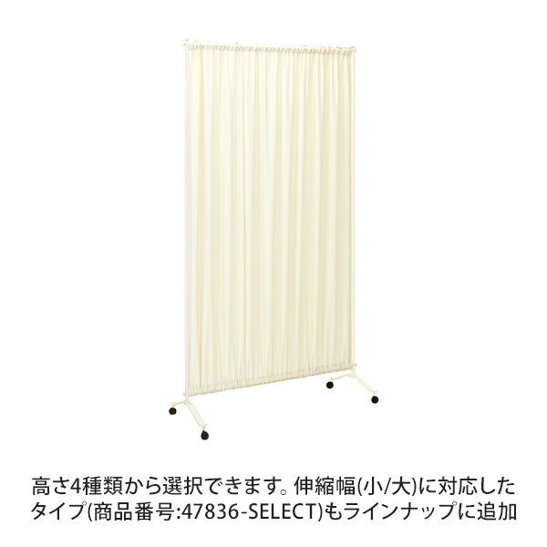 【WEB限定】[高田ベッド] 伸縮セラピ TB-1014 幅100～180cm