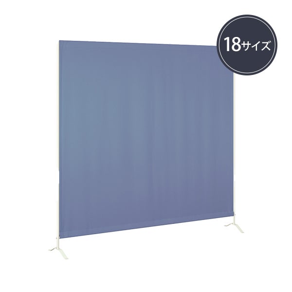 【WEB限定】[高田ベッド] 1連サンシャット TB-1413-06 高さ180cm×幅150cm