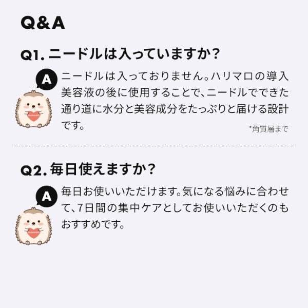 [ハリマロ] ショット マスク (ビタミンC×グルタチオン) 7枚入り