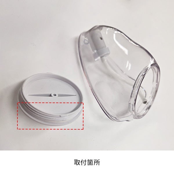 アクアクリーン EGG 洗浄・排水タンク用「O」リング 2個入り