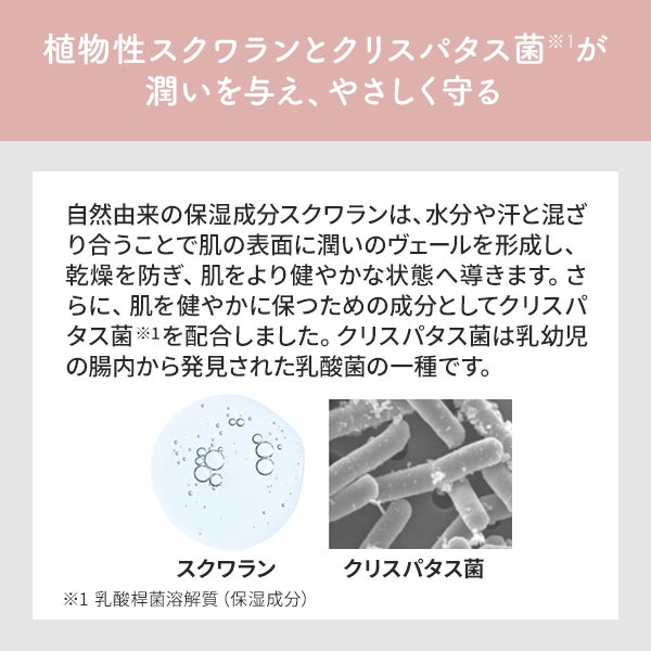 [Pubicare organic] フェミセラオイルインセラム 50mL