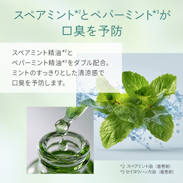[だいじょうぶなもの] マグネシウム マウスウォッシュ (オーガニックキシリトール) 200mL