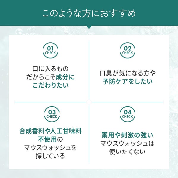 [だいじょうぶなもの] マグネシウム マウスウォッシュ (オーガニックキシリトール) 200mL