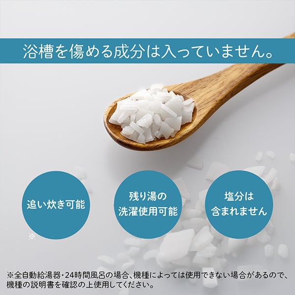 [だいじょうぶなもの] マグネシウム バスフレーク 1kg