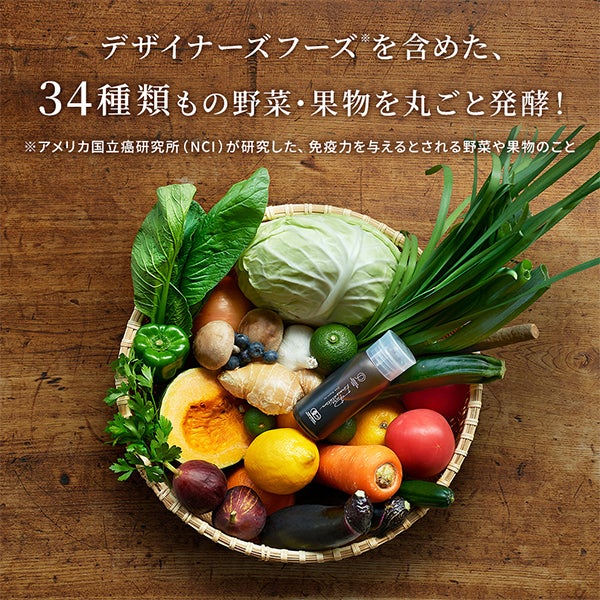 [だいじょうぶなもの] 有機植物発酵エキス 3g×30包入り