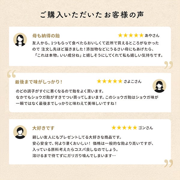 [だいじょうぶなもの] 百年はちみつのど飴 生姜レモン味