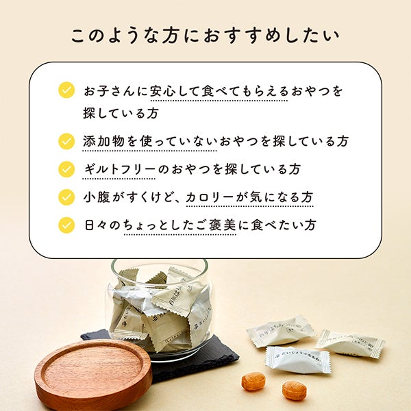 [だいじょうぶなもの] 百年はちみつのど飴 生姜レモン味