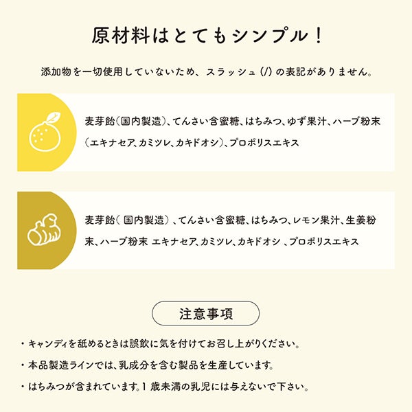 [だいじょうぶなもの] 百年はちみつのど飴 生姜レモン味