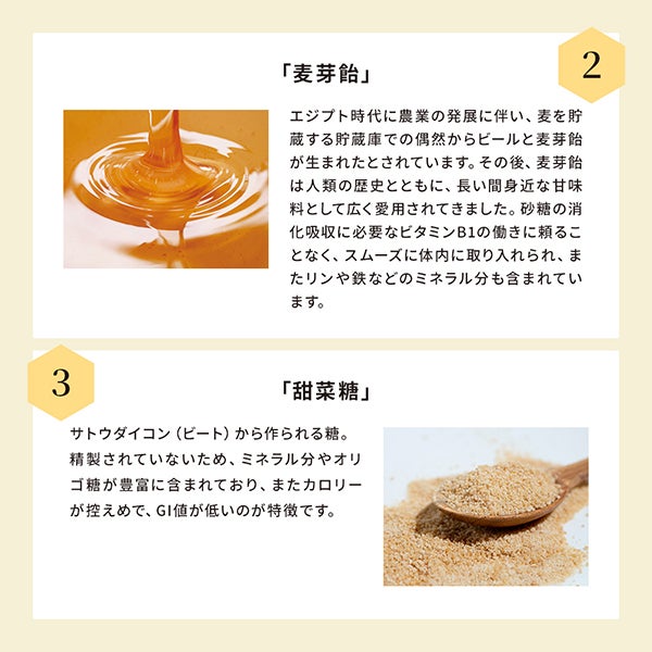 [だいじょうぶなもの] 百年はちみつグミ ザクロ味