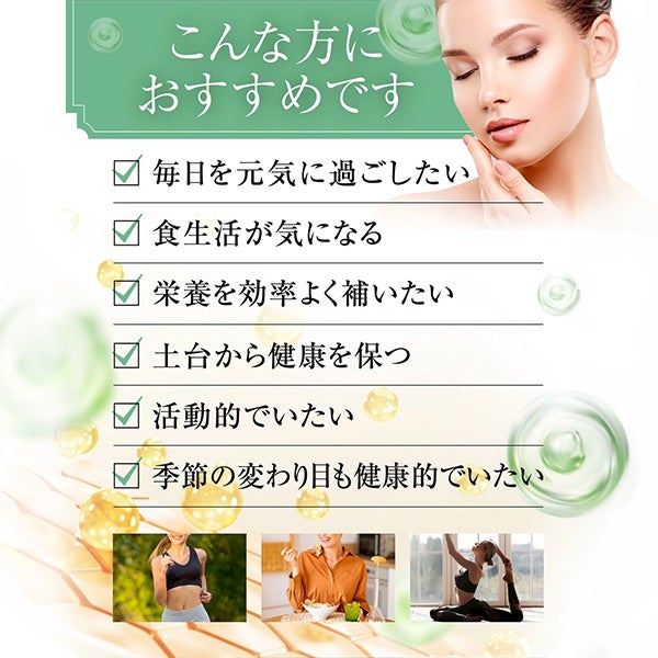 【WEB限定】[エステプロ・ラボ] グランメディック マルチビタミンプレミアム(A・D・E・K) 60粒入り