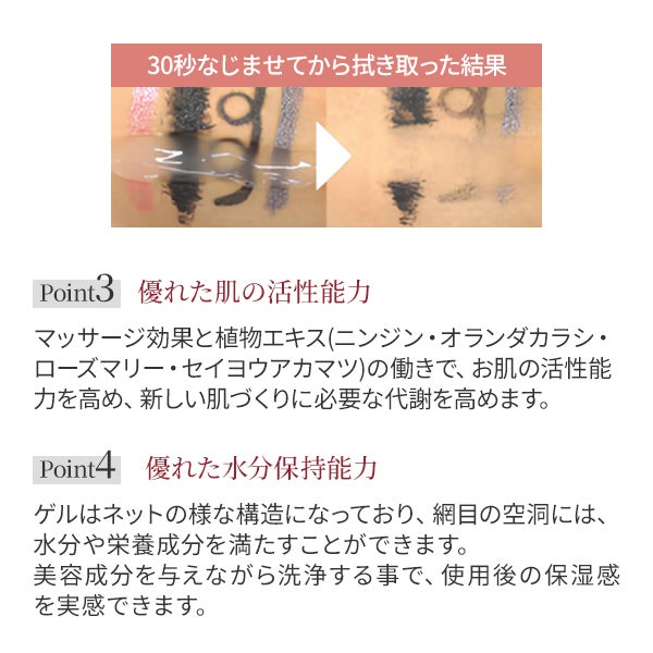 [ラシンシア] リポデルム クレンジングゲル 500mL