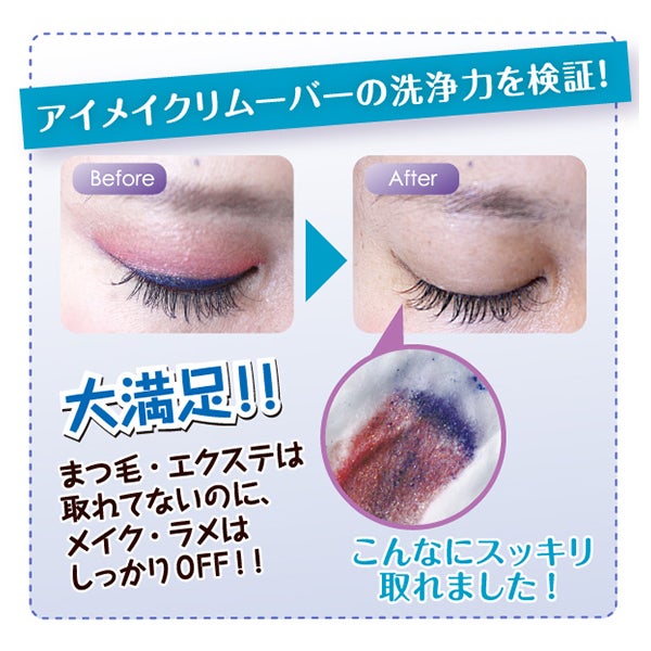 [ラシンシア] リポデルム アイメイクリムーバー 150mL
