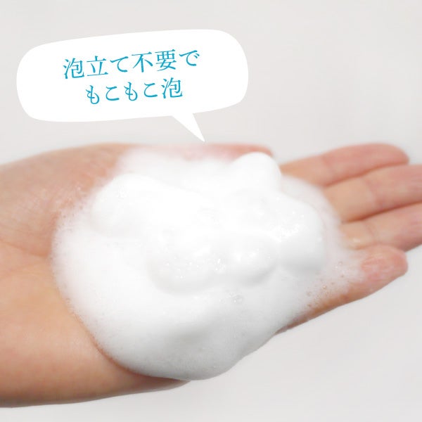[ラシンシア] リポデルム ピールウォッシュフォーム 300mL