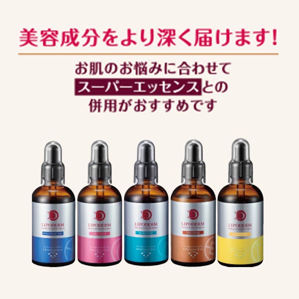 [ラシンシア] リポデルム リポローションG 500mL