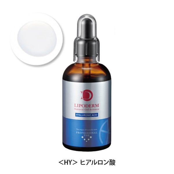 [ラシンシア] リポデルム スーパーエッセンス (HY) ヒアルロン酸 100mL