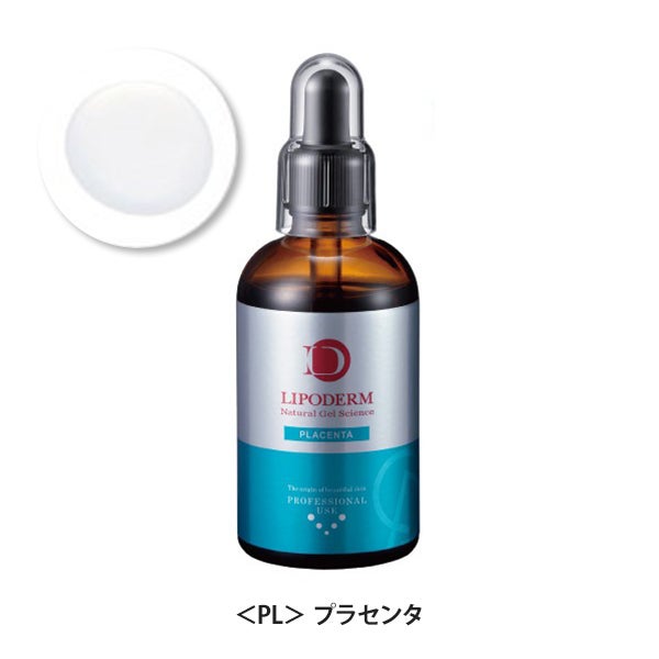 [ラシンシア] リポデルム スーパーエッセンス (PL) プラセンタ 100mL