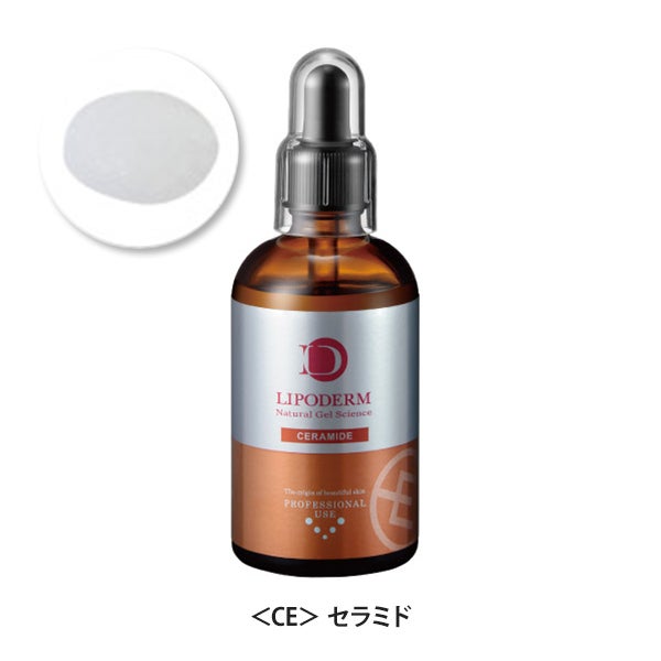 [ラシンシア] リポデルム スーパーエッセンス (CE) セラミド 100mL