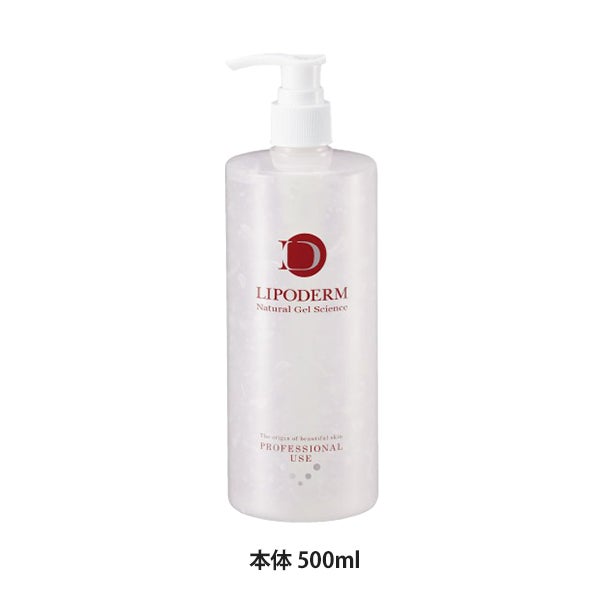 [ラシンシア] リポデルム マッサージゲル 500mL