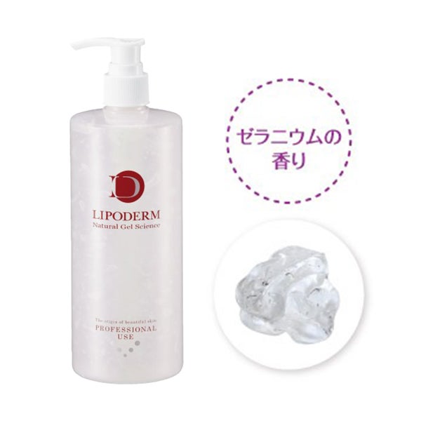 [ラシンシア] リポデルム マッサージゲル 500mL