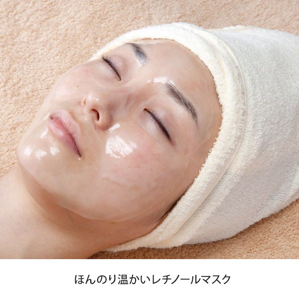 [ラシンシア] リポデルム アクティブリペアマスク 340g