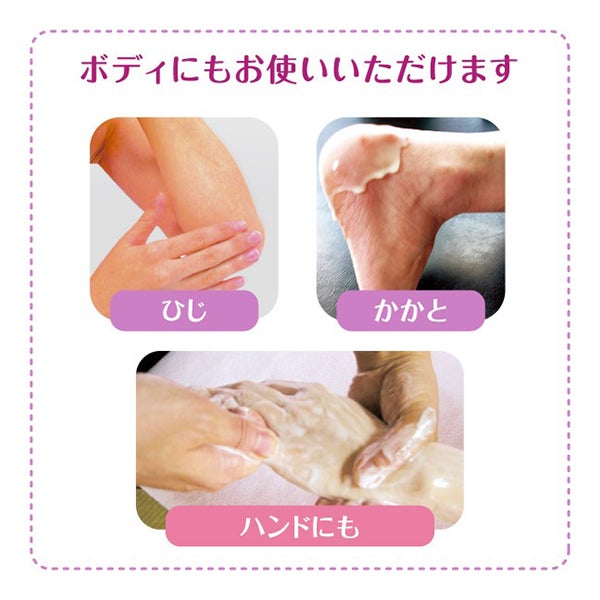 [ラシンシア] リポデルム アクティブリペアマスク 340g