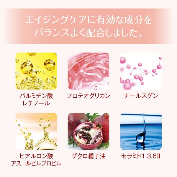 [ラシンシア] リポデルム アクティブリペアマスク 340g
