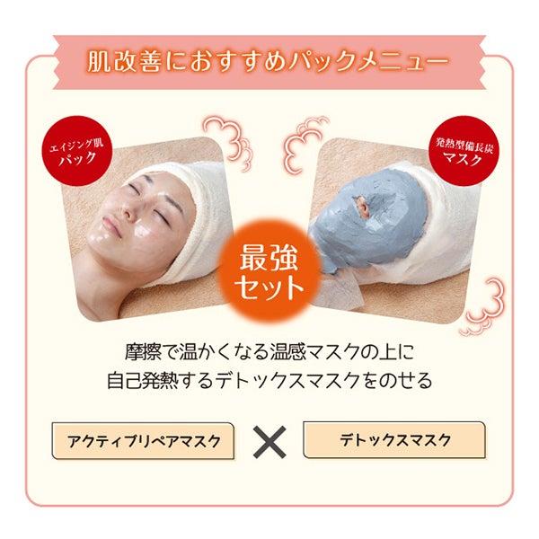 [ラシンシア] リポデルム アクティブリペアマスク 340g