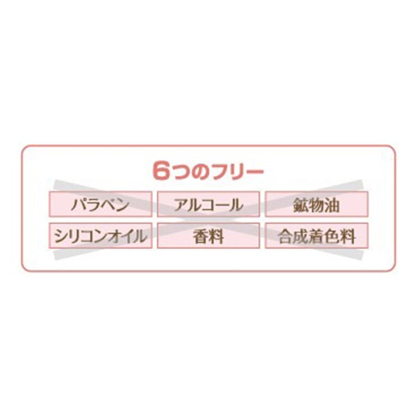 [ラシンシア] リポデルム アクティブリペアマスク 340g