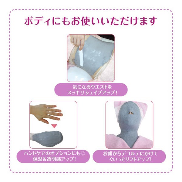 [ラシンシア] リポデルム デトックスマスク 150g×10包