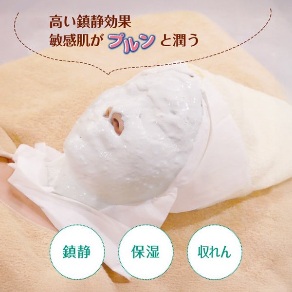 [ラシンシア] リポデルム ゲルアルゲマスク 400g