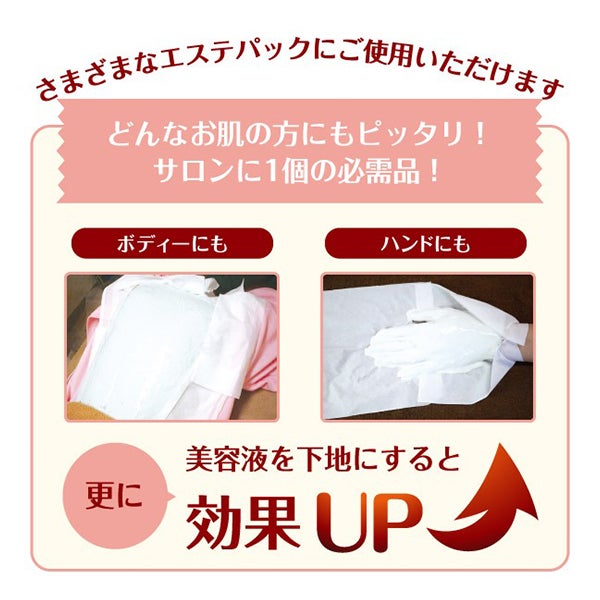 [ラシンシア] リポデルム ゲルアルゲマスク 400g