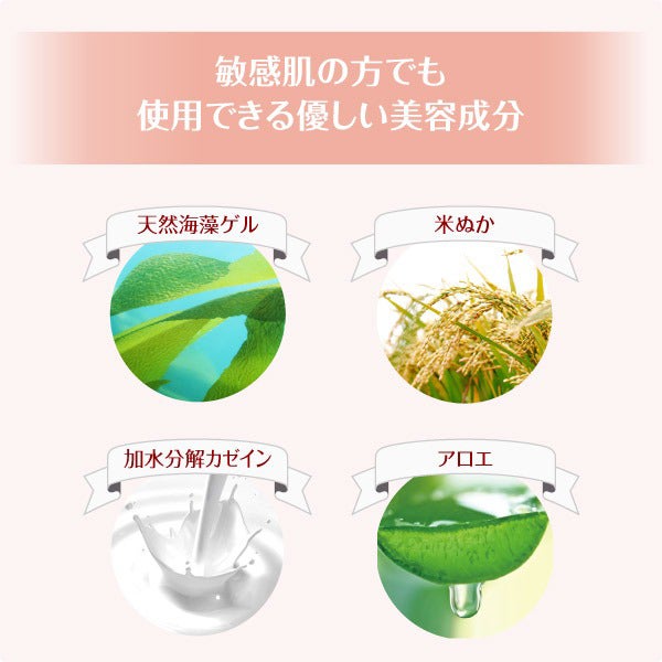 [ラシンシア] リポデルム ゲルアルゲマスク 400g