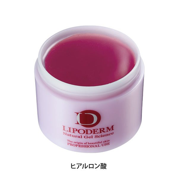 [ラシンシア] リポデルム デコレートパック (ヒアルロン酸) 300g