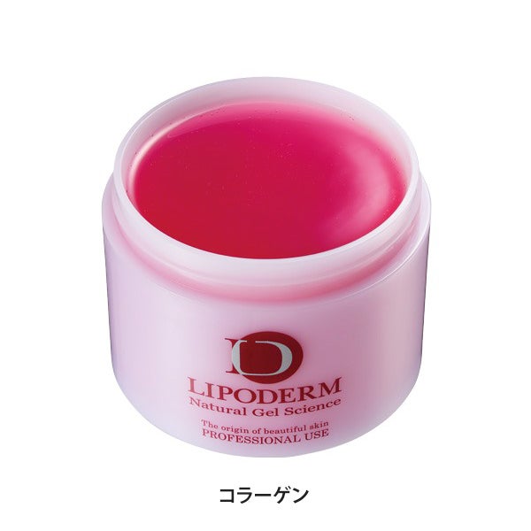 [ラシンシア] リポデルム デコレートパック (コラーゲン) 300g