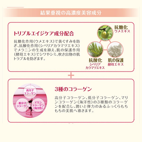 [ラシンシア] リポデルム デコレートパック (コラーゲン) 300g