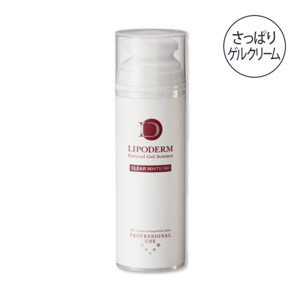[ラシンシア] リポデルム クリアホワイト (W) 150g