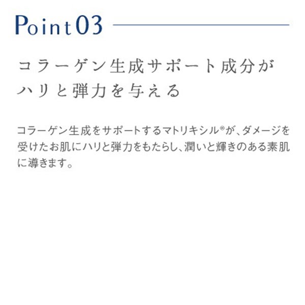 [ラシンシア] リポデルム PTコロイドエッセンス 100mL