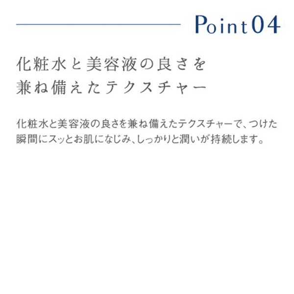 [ラシンシア] リポデルム PTコロイドエッセンス 100mL