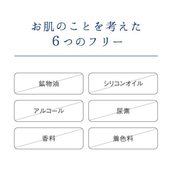 [ラシンシア] リポデルム PTコロイドエッセンス 100mL