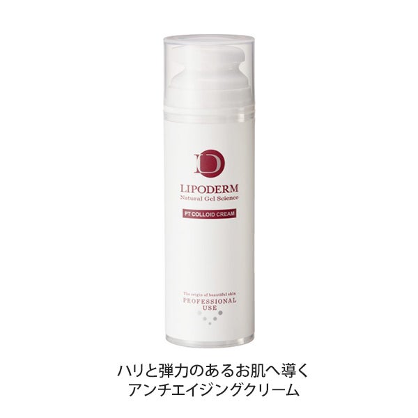 [ラシンシア] リポデルム PTコロイドクリーム 150g