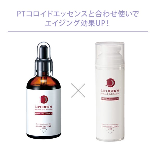 [ラシンシア] リポデルム PTコロイドクリーム 150g