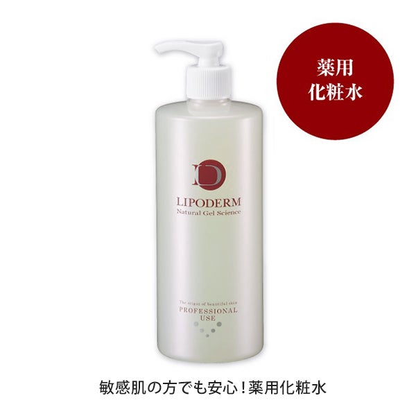 [ラシンシア] リポデルム 薬用ATP ゲルローション 500mL