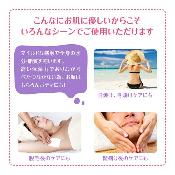 [ラシンシア] リポデルム 薬用ATP ゲルローション 500mL