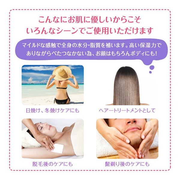 [ラシンシア] リポデルム 薬用ATP リピッドゲル 150g
