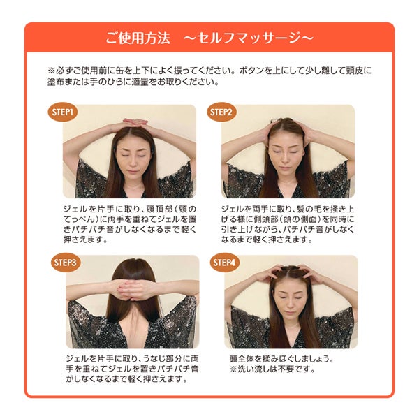[ラシンシア] スパークリングヘッドジェル CO2 120g