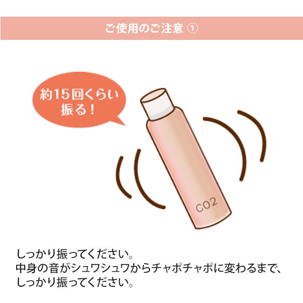 [ラシンシア] スパークリングヘッドジェル CO2 120g